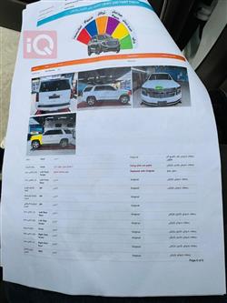 شيفروليه تاهو